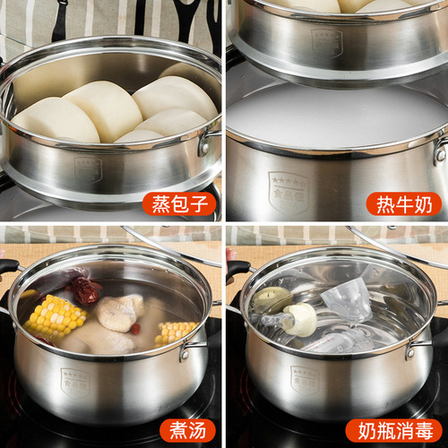 304 stainless steel soup pot double handle household porridge pot soup pot hot pot single handle milk pot baby food supplement steamer