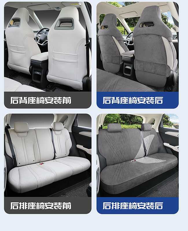 Byd Yuan up Dedicated Car Seat Cushion Cover Breathable Rams Breathable Perforated All-Season Universal Seat Cover
