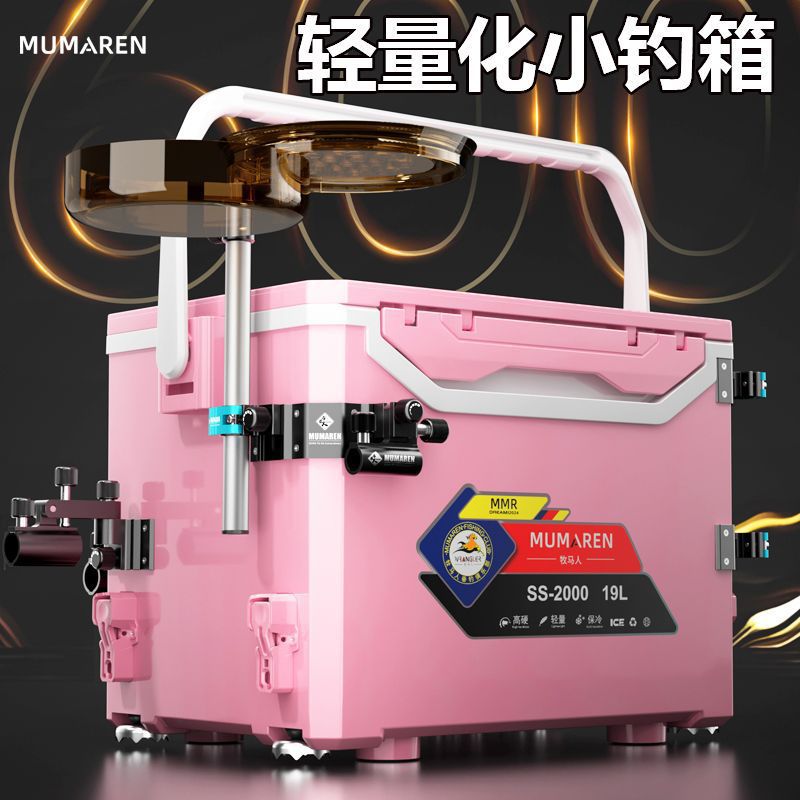 Nuevo pequeño conjunto completo de accesorios gruesos mini se puede sentar ligero y duro multifuncional caja de pesca salvaje fábrica de comercio de automóviles