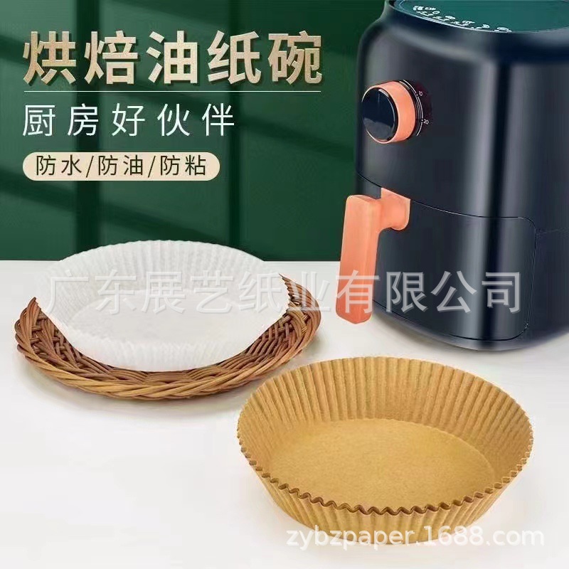 微信图片_20240227183853