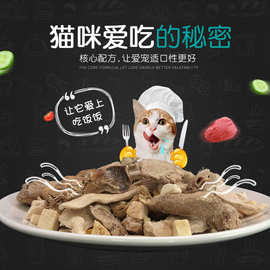 批发鹌鹑蛋黄去皮 宠物冻干营养零食狗零食猫零食250g装500g装