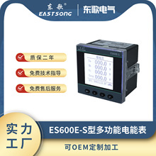 �|������๦����ܱ�0.2S�߾��Ȝy�� ES600E-S ��Ӣ���ГQ ��OEM