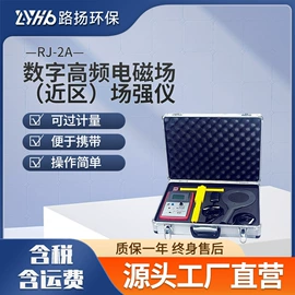 水质分析仪;土壤检测仪器;大气采样仪