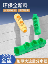 ȫ��ppr�������e�����b��ˮ��һ�w2/3·��������32/1�缯ˮ������
