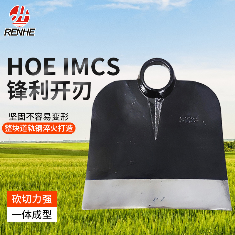 厂家销售现货 HOE IMCS 锄头出口 南美出口家用园艺使用 锄头出口