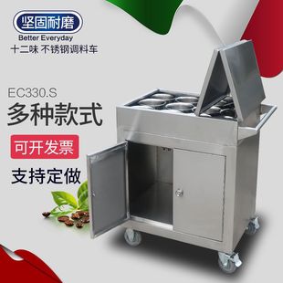 Stainless steel commercial seasoning car hotel restaurant mobile dining car trolley storage seasoning car sliding door seasoning rack car