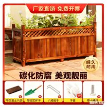 防腐木花箱种植箱户外庭院大花盆实木加厚长方形室外阳台花箱组合