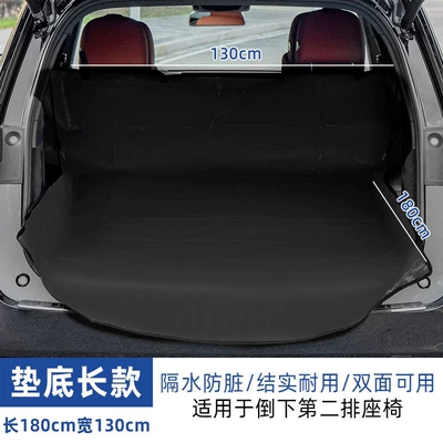 and anti-scratch, Trunk Mat - black130180cm-long-base-mat-default-item