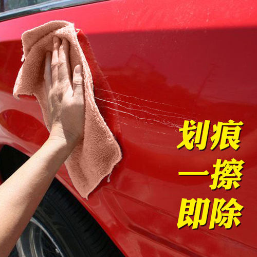 Haoshun scratch wax scratch repair artifact car paint scratch repair wax abrasive wax remove mark remover abrasive