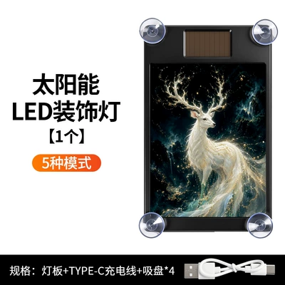 Eye Solar Ambient Light, No: Other lights - solar-powered-ambient-light-deer-direct-sales-from-manufacturerdrop-shippinglabeling-and-warehousing