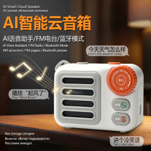 ����4GͨԒ�忨�{�������yʽ�Z��FM�{����푶๦�ܑ����������