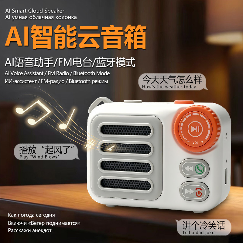 Home 4g Call Bluetooth Speaker with Card Slot, Portable Voice Fm Bluetooth Speaker, Multifunctional Outdoor Smart Speaker Home 4g Call Bluetooth Speaker with Card Slot, Portable Voice Fm Bluetooth Speaker, Multifunctional Outdoor Smart Speaker