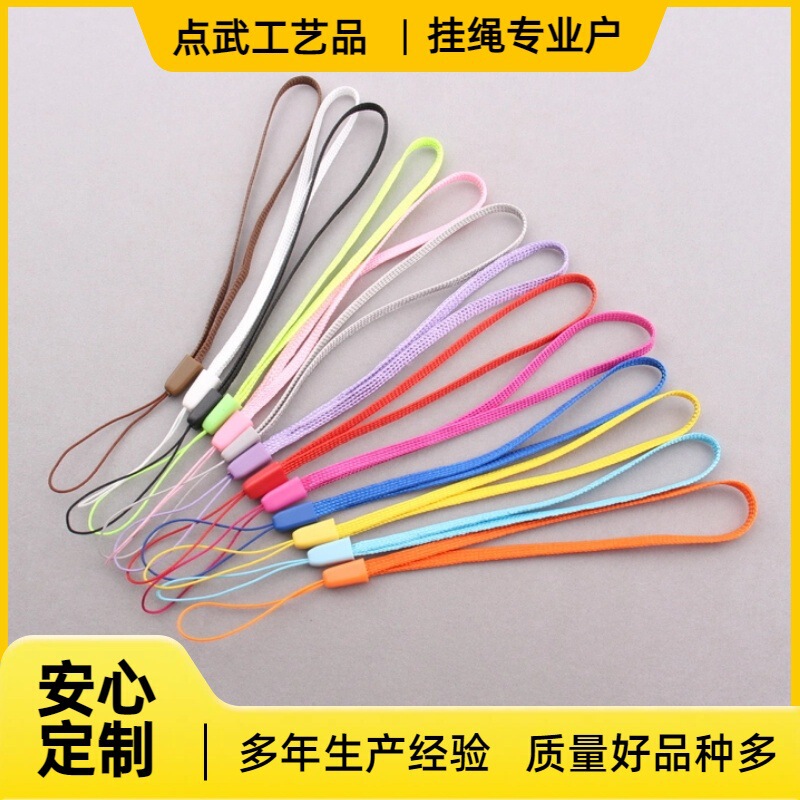 14 Colors in Stock Pinecone Rope Nylon Phone Lanyard Water Bottle Strap Short Cup Strap Anti-Lost Anti-Drop USB Flash Drive Wrist Strap 14 Colors in Stock Pinecone Rope Nylon Phone Lanyard Water Bottle Strap Short Cup Strap Anti-Lost Anti-Drop USB Flash Drive Wrist Strap