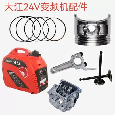 Truck Air Conditioner Generator Accessories 148F Gasoline Engine 24V Variable Frequency Generator Piston + Piston Ring + Connecting Rod (Avtomobil generatorları)
