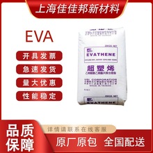 EVA台湾台聚UE639-04热稳定级 玩具 包装 无纺布 热熔胶 图层应用