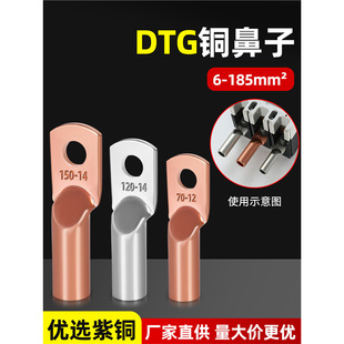 DTG�~���ӽӾ����ӹ܉������~��a����10/25/35ƽ��늾���|���^