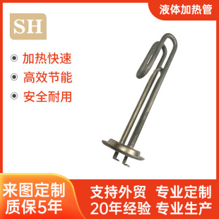 ���P�U�ͷ��mʽ220V늼ӟ��1500W�ˮ�Cˮ��l��ܼ���ʽ