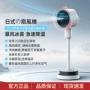 跨境两用五合一冷暖空调扇