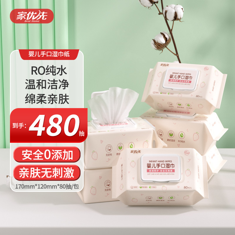 Home Priority Infant Hand Pure Water Wipes Portable 80 Pumping Quantity Pack with Cover Hygienic Seal for Hair