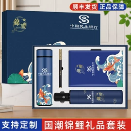 商务礼品套装;保温杯;保温壶/瓶