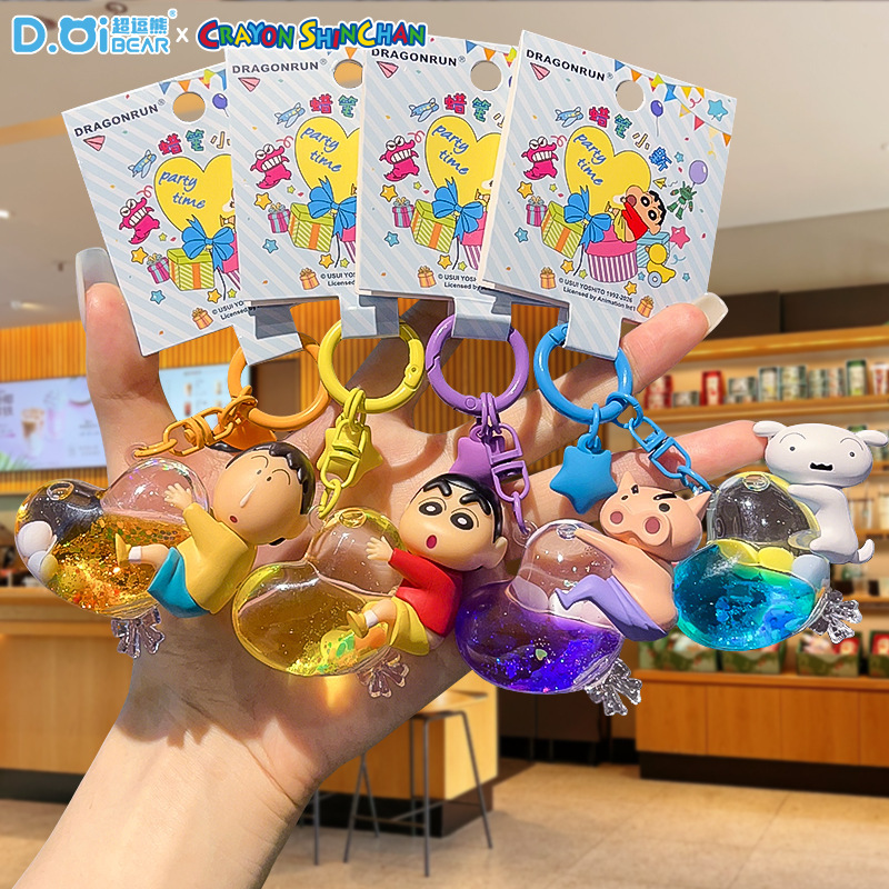 Authentic Crayon Shin-Chan Drifting Balloon Series Keychain Cartoon Glowing Oil Bottle Doll Cute Backpack Pendant