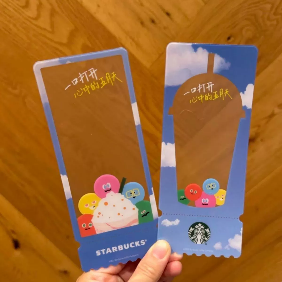 Кофе брендированные Starbucks Mayday высоко выглядящий прозрачный пломбир акриловая пропуск карта коллекция подарки другу