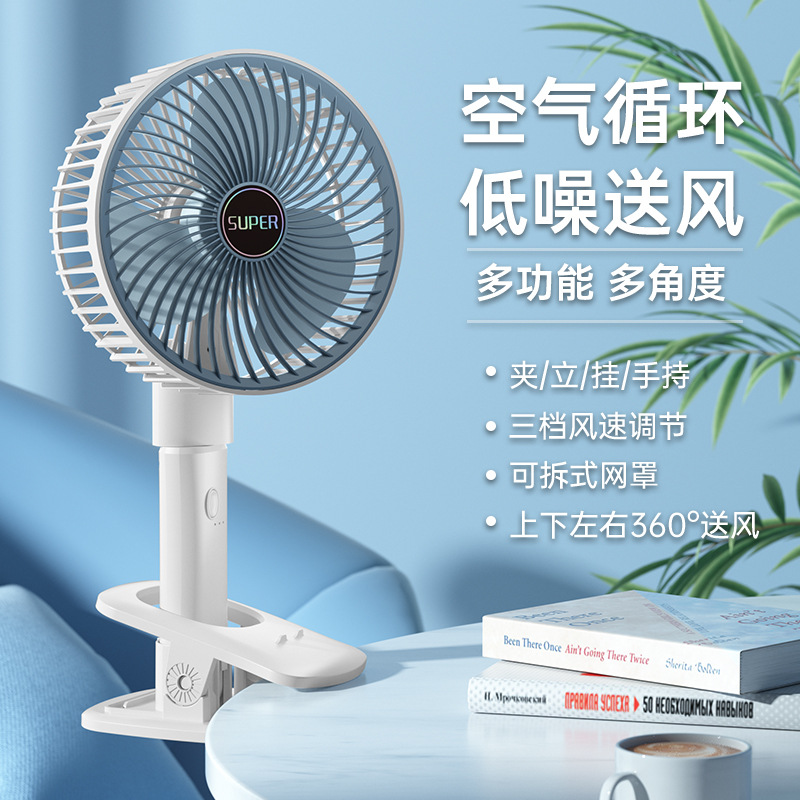 跨境usb迷你電風扇學生宿舍便攜式充電小型辦公靜音台式夾扇