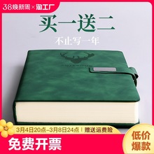 笔记本本子2023年新款超厚商务记事本工作精美高档A5日记本高颜值