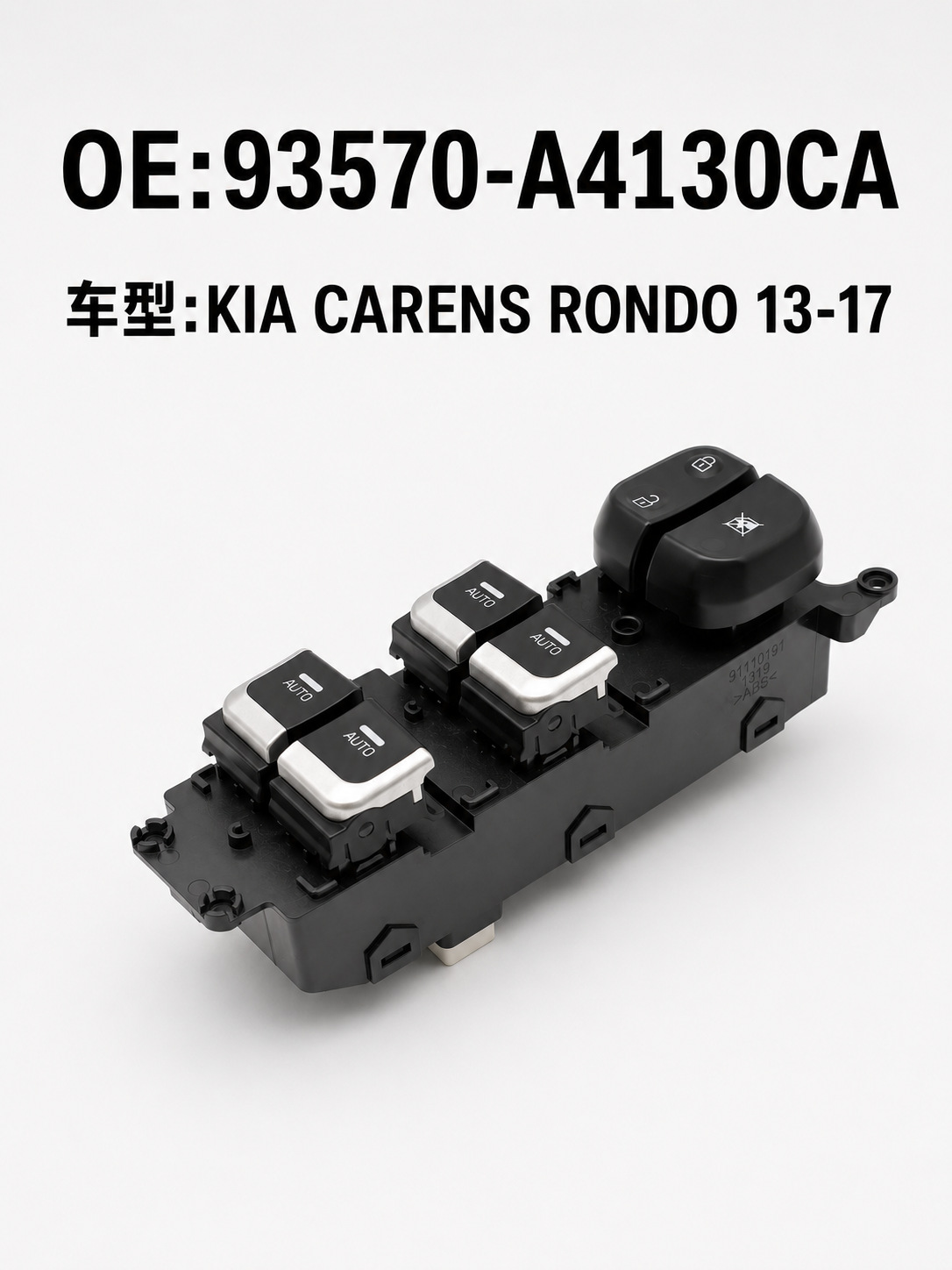 93570-A4130CA glass lifter window switch is suitable for KIA CARENS 13-17 4auto