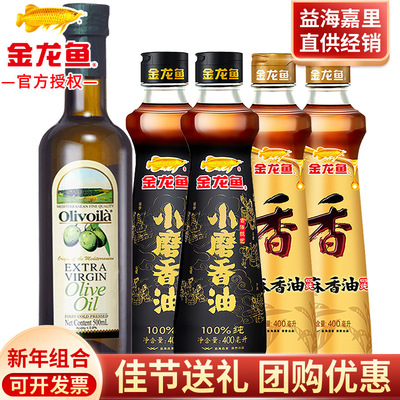 Ouliwei Super Extra virgin olive oil 500ml +Arowana Sesame oil Sesame oil 220ml*2