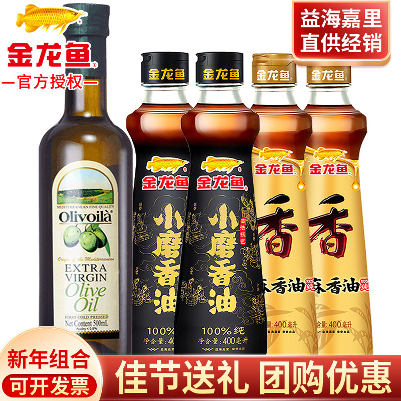 Ouliwei Super Extra virgin olive oil 500ml +Arowana Sesame oil Sesame oil 220ml*2
