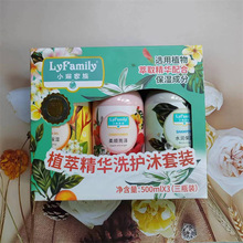 琴叶香氛舒爽洗发水沐浴露家庭洗护套装保湿补水通用肤质温和清洁