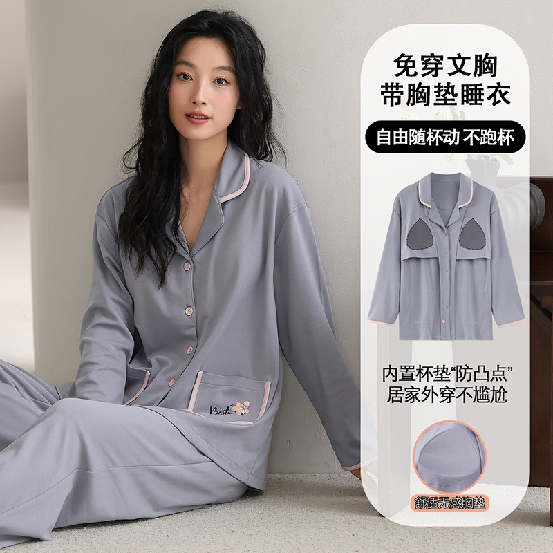 Pure Cotton Spring and Autum Pajamas for Women 2025 New Anti-Bump Long-Sleeved Cardigan Autum and Winter Women's Home Wear with Chest Pads