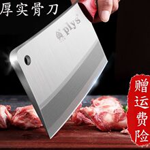 �����^���õ��ǵ����Ôعǵ��Ӻ�粻�P�����