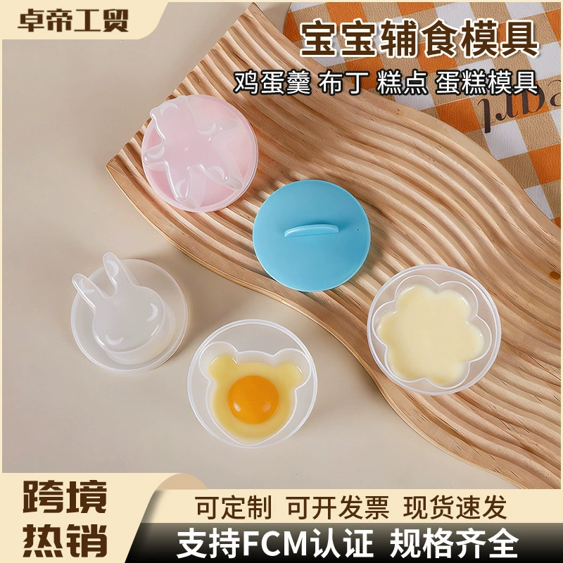 Пароварка для яиц форма для варки и приготовления детского питания антипригарная