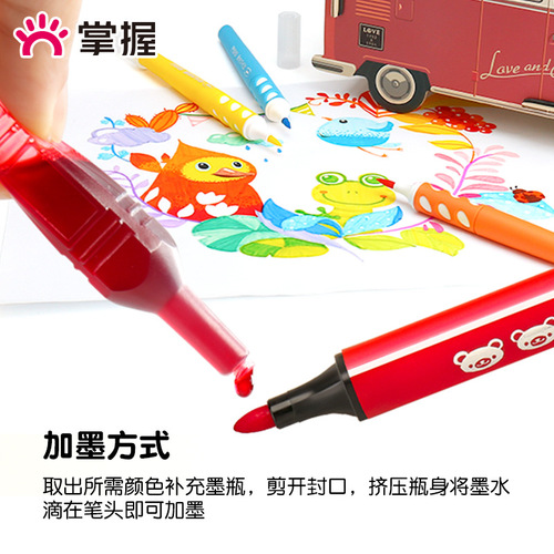Master watercolor pen ink refill liquid 24 colors 36 colors soft head children's color pen washable universal filling liquid