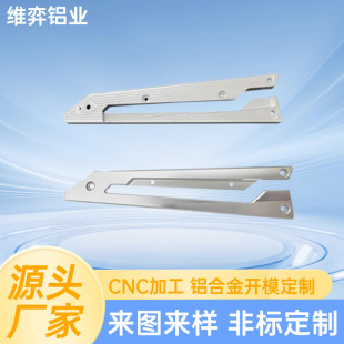 CNC�X�Ͻ��L�l���U���_���X����̼y���X֧�ΰ��D��ӷǘ˶���
