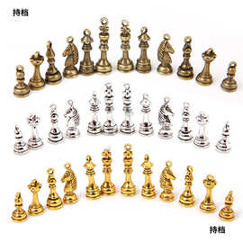 象棋国王皇后马象車兵蒸汽朋克合金小吊坠diy耳饰品手链配件