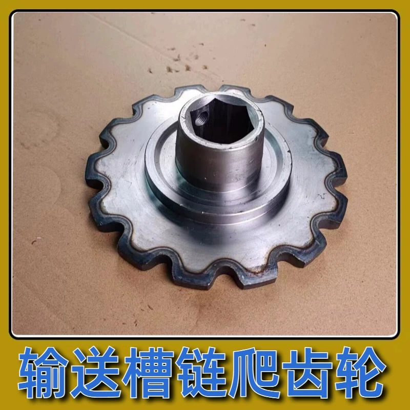 Конвейерная желобчатая модифицированная звездочка 988108118PIUS с увеличенным зубом, полный комплект аксессуаров для транспортного средства