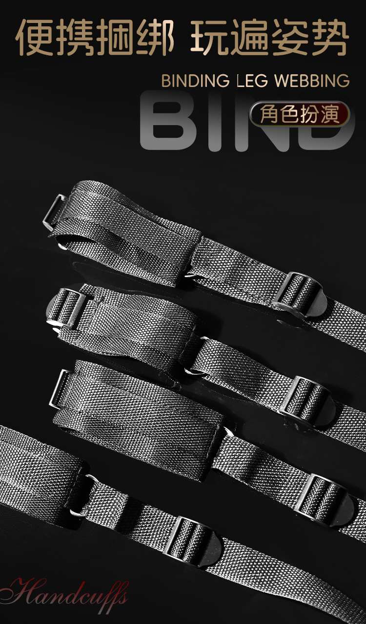 Nylon Bondage Leg Lift Straps for Adults, Adjustable Leg Splitter Restraint, Black — detail image 6