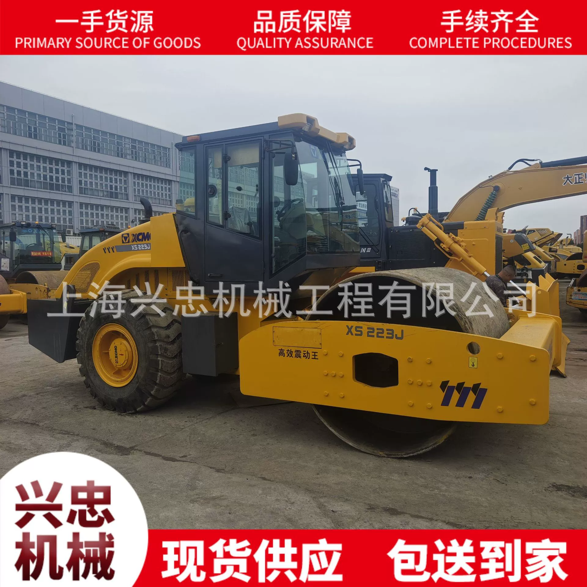 Подержанный дорожный каток Xugong 20 тонн 22 тонн 26 тонн дорожный каток резиновый каток двойной стальной каток прямой продажи дома и за рубежом