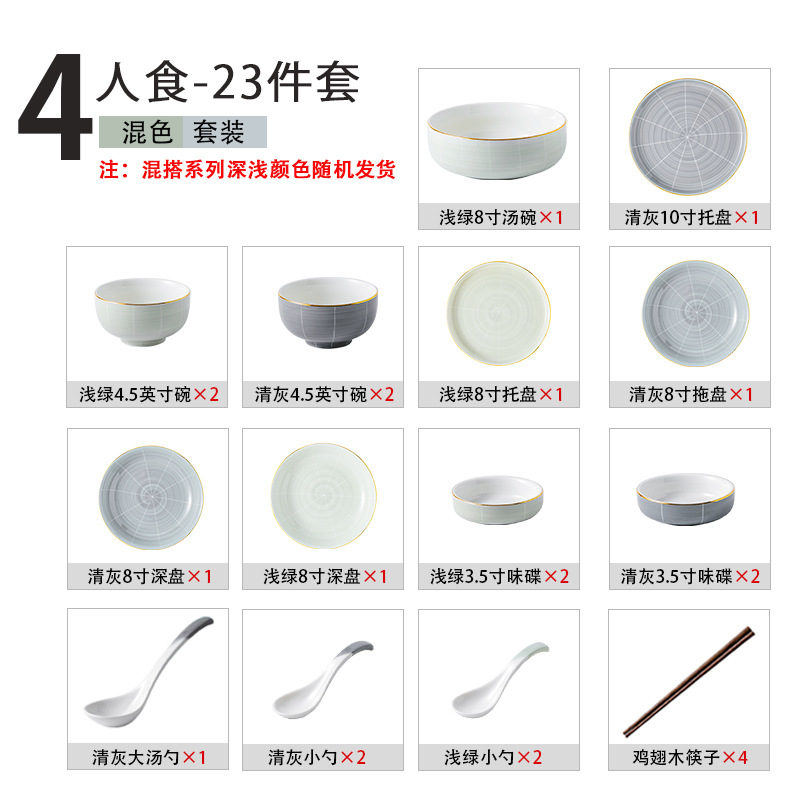 Shanensang tinta Nordic tazón y plato vajilla traje hogar plato de cerámica tazón de sopa y palillos plato de luz caja de regalo de estilo de lujo