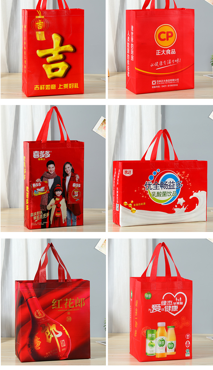 饮料袋定制_10.jpg