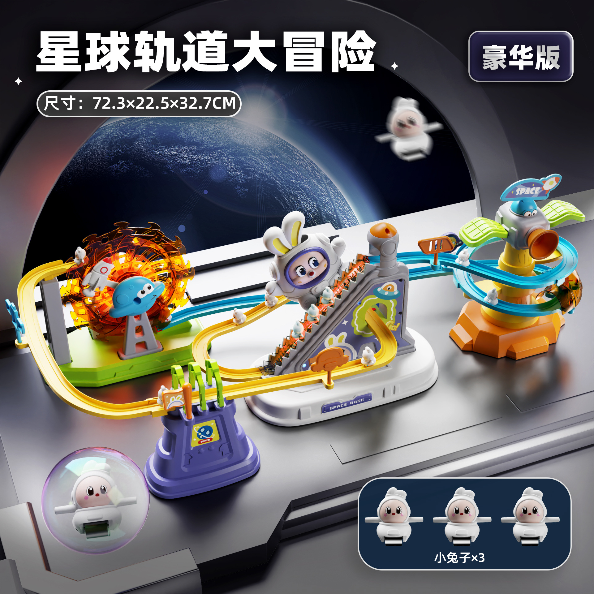 인기 판매 모델* 업그레이드된 3-in-1(토끼 3마리), 배터리 + 드라이버 포함