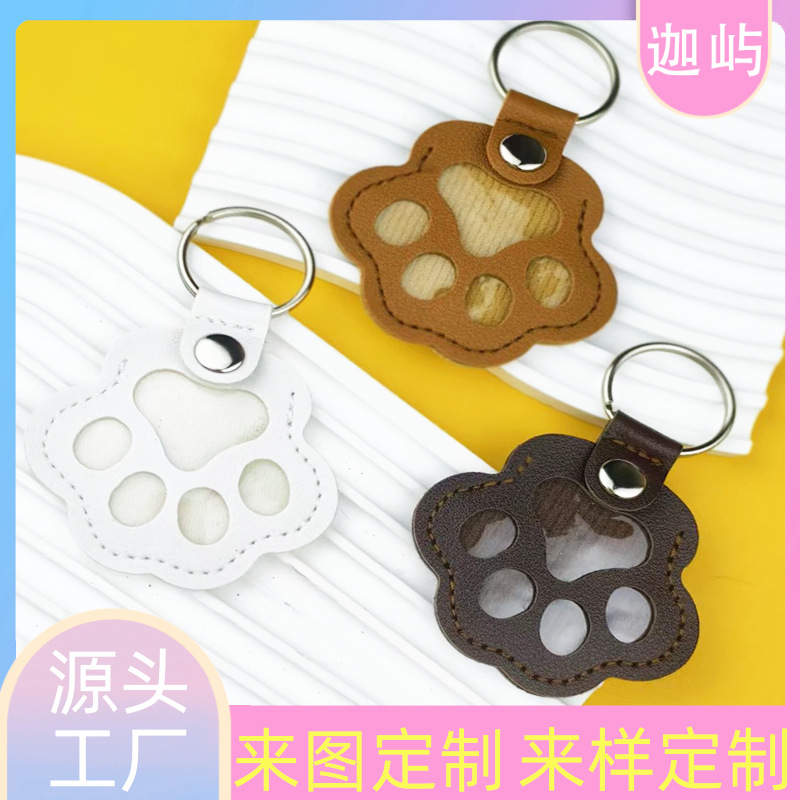 现货皮革猫爪宠物遗毛收纳钥匙扣小猫咪狗狗毛发精致收纳包包挂件