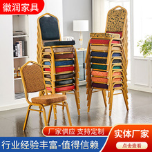 厂家批发婚庆酒店会议宴会椅铁管铝合金将军椅饭店桌椅酒店椅餐椅
