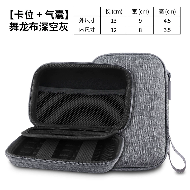 Protective case, organizer bag, USB flash drive, 2.5 inch, fall protection