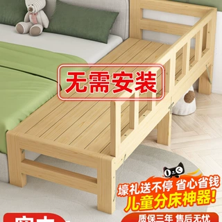 拼接床实木儿童床可折叠床加宽拼接带护栏小床边床扩床婴儿床
