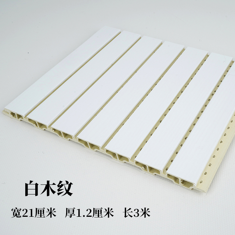placa de absorción de sonido decoración de pared de fibra de madera de bambú tablero de madera de aislamiento acústico de fibra de poliéster sala de video de cerámica aluminio tablero de absorción de sonido
