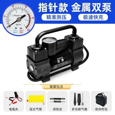 Car Air Pump Tire Portable Electric High Pressure Pump Small Car Air Pump Basketball Home (Hava nasosu) - manual-mechanical-model